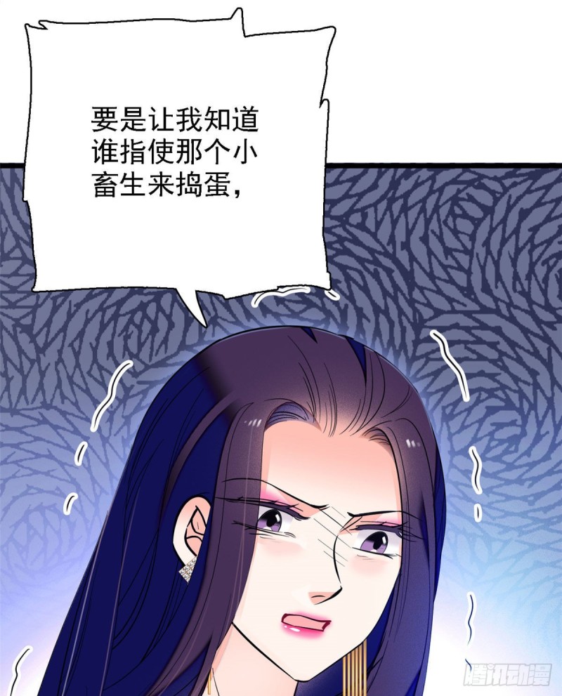 058 只要我在，没人能动你53