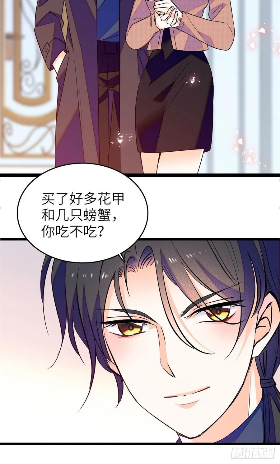 076 征服小狐狸的胃39