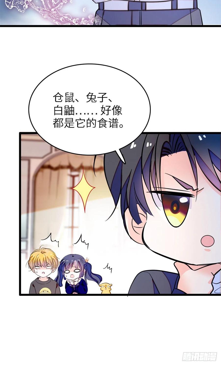 167 很多世以前，我见过你13