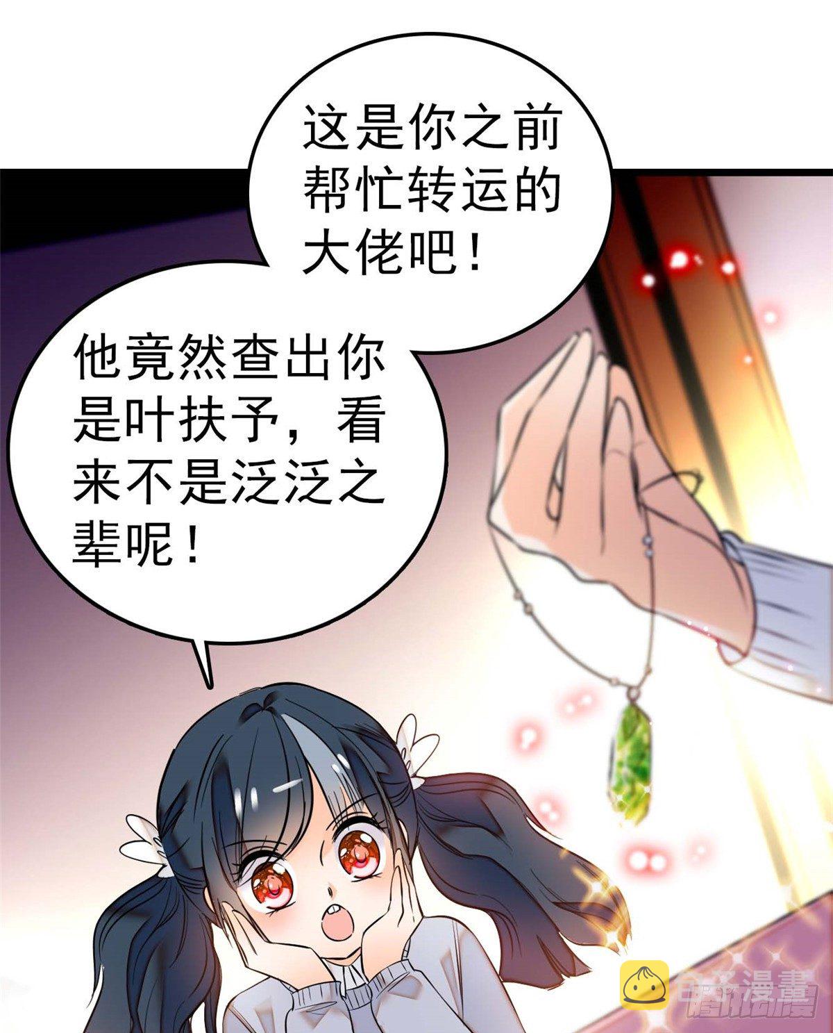 011 昼夜CP，诞生！34