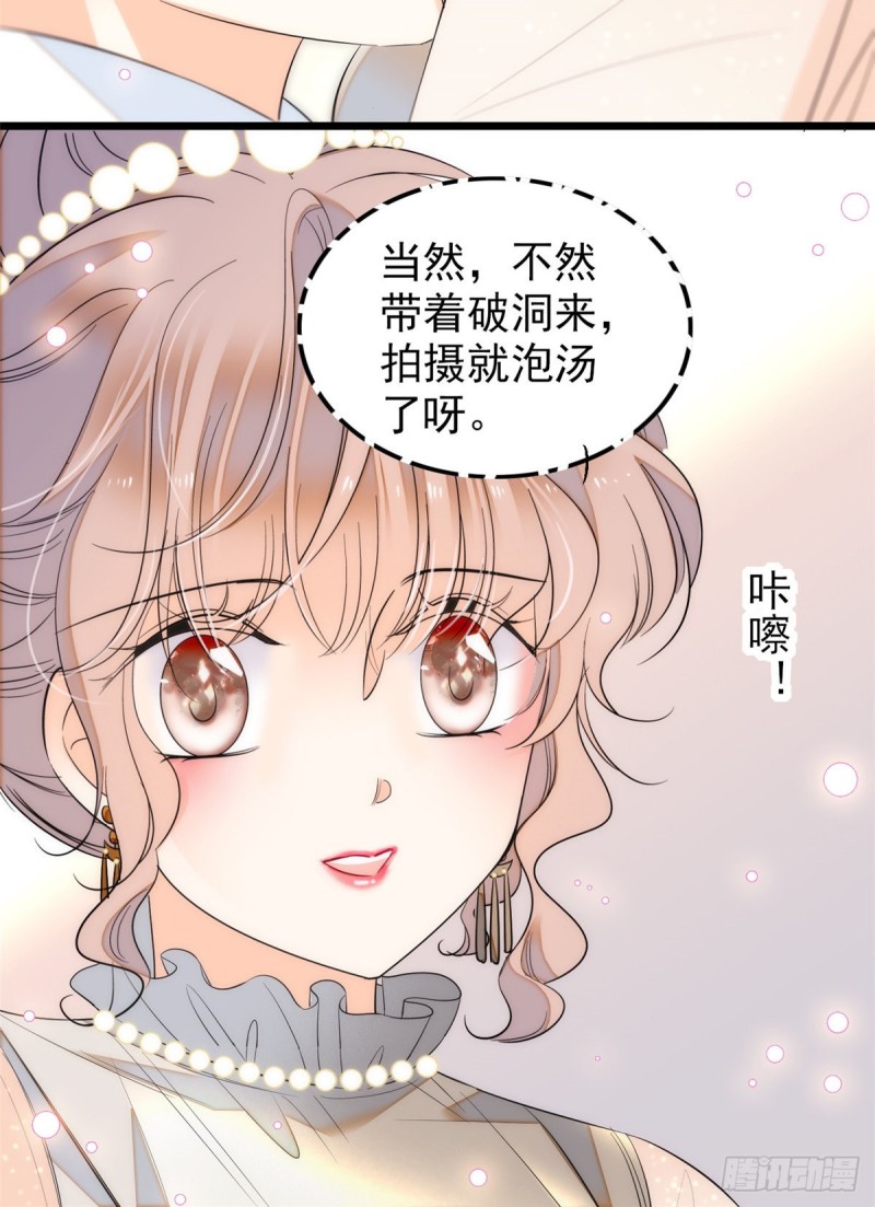044 我想要你4