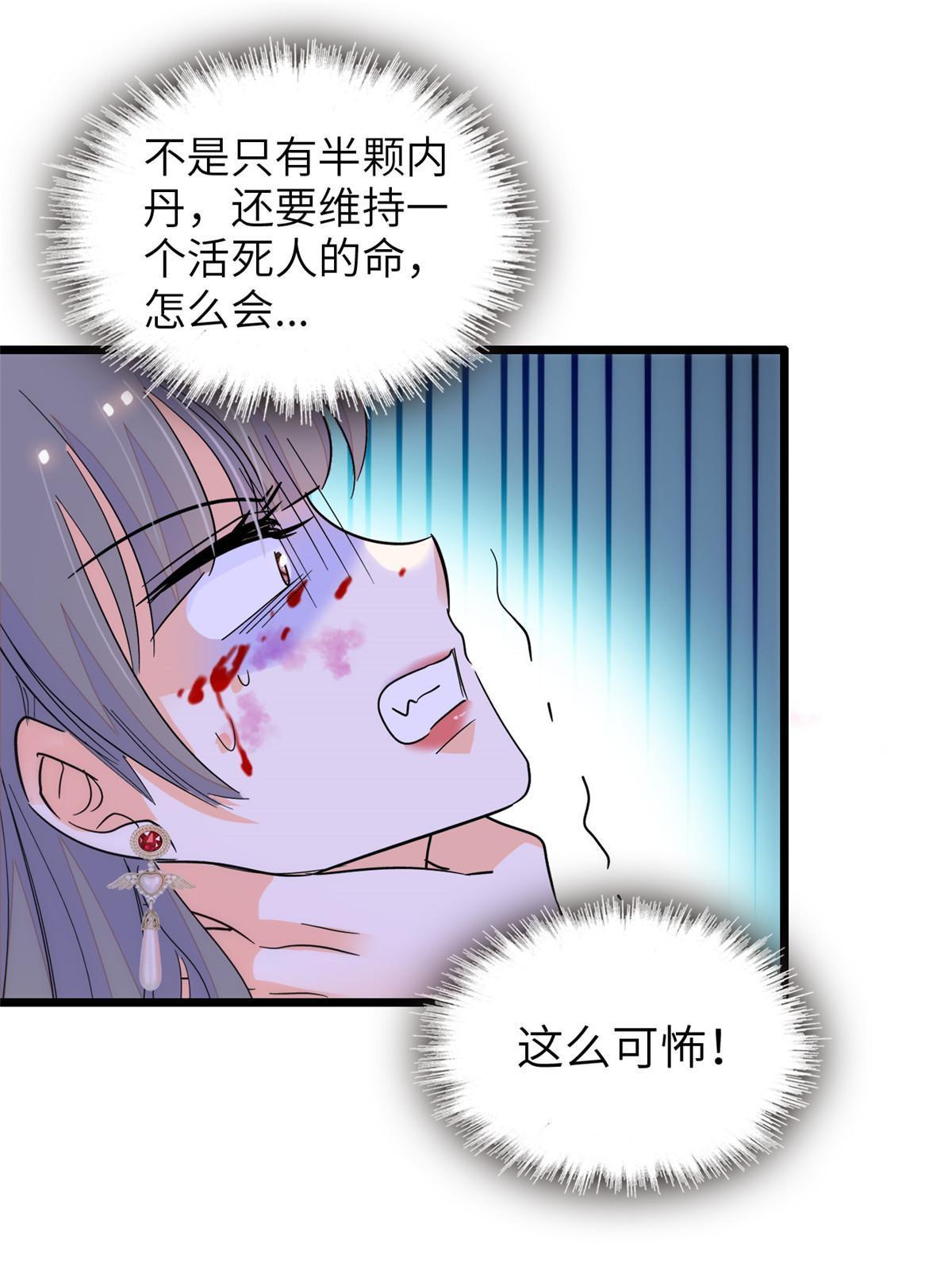 228二次渡劫15