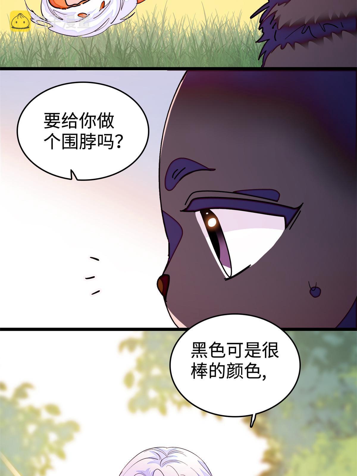259 蔺洲的第一个女人出现？24