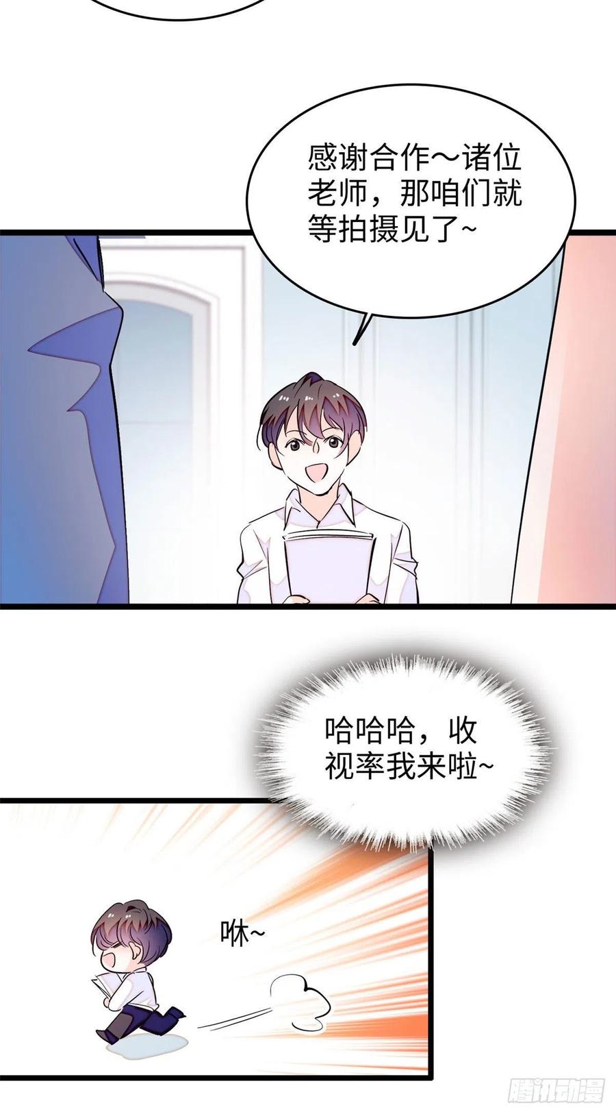 184 结婚吧，亲爱的！28