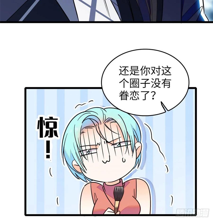 132 碰到你就不能自控37