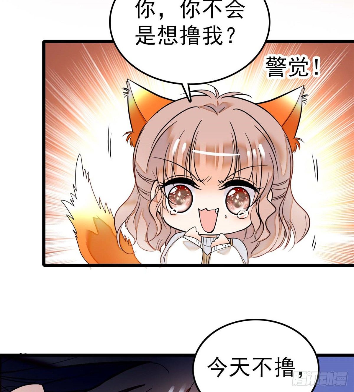 011 昼夜CP，诞生！18