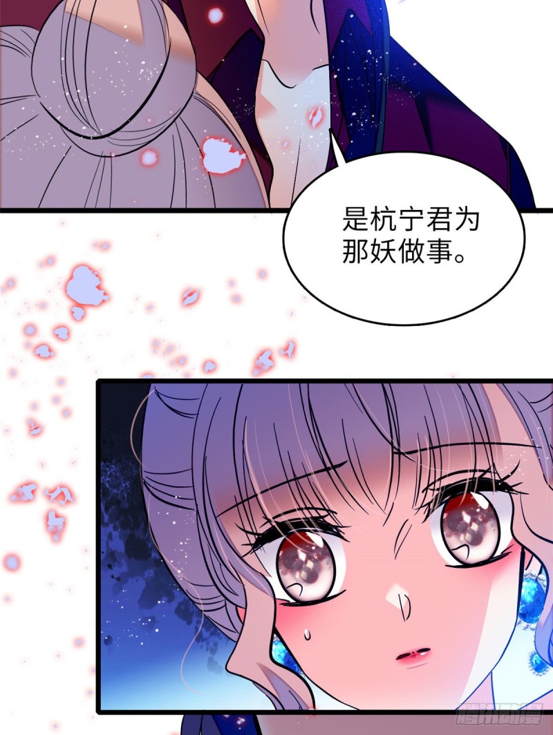 058 只要我在，没人能动你14