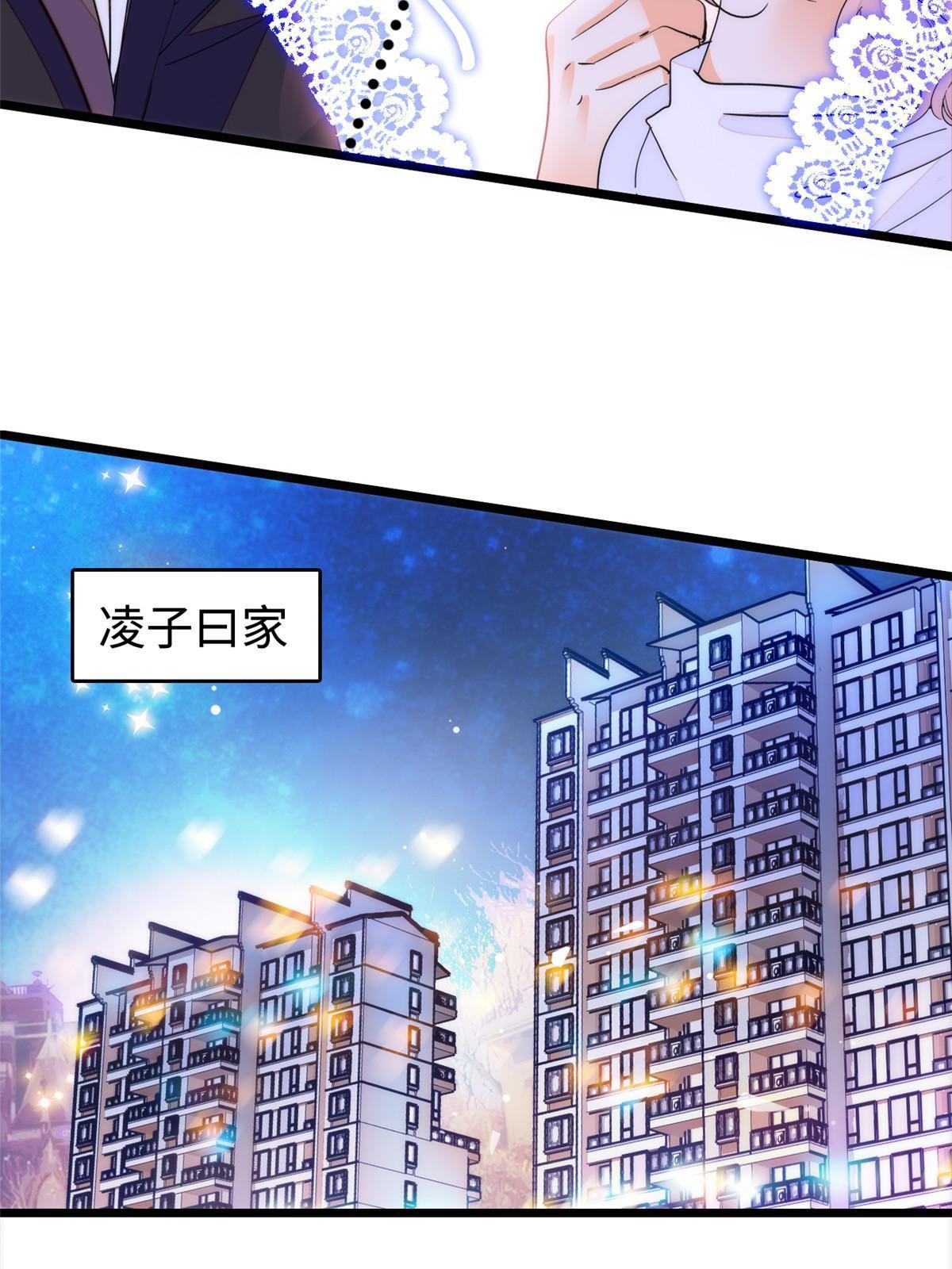253 最佳女主角——叶扶予16