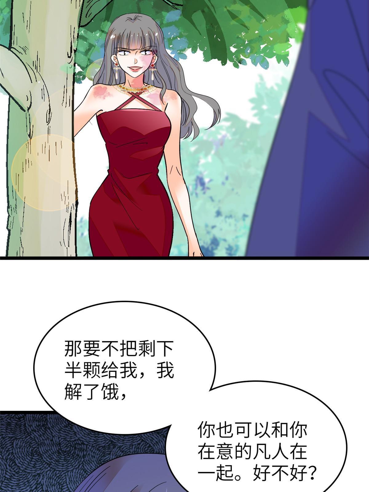 227我从来没有想过伤害你57