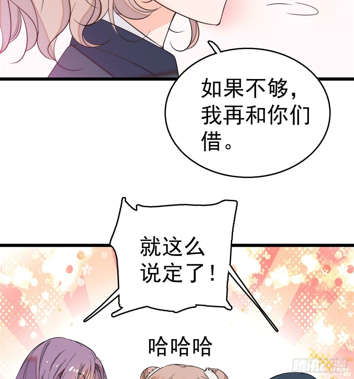016 我想开了！56