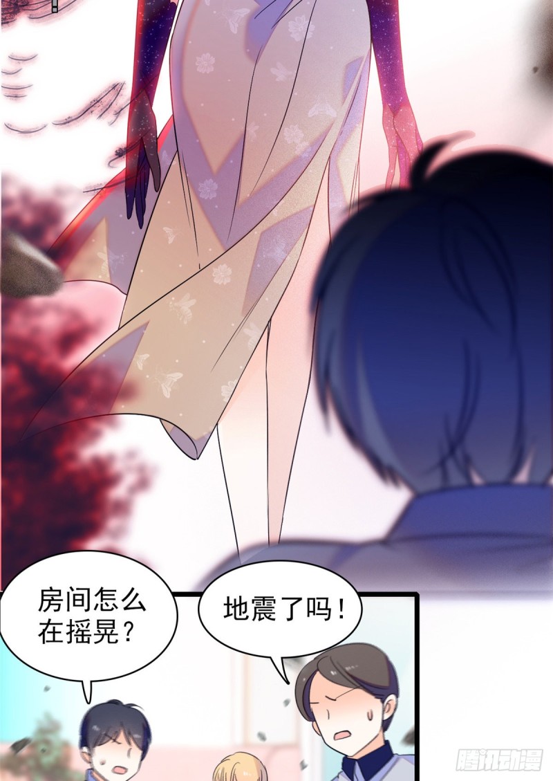 065 我会保护好蔺洲的10