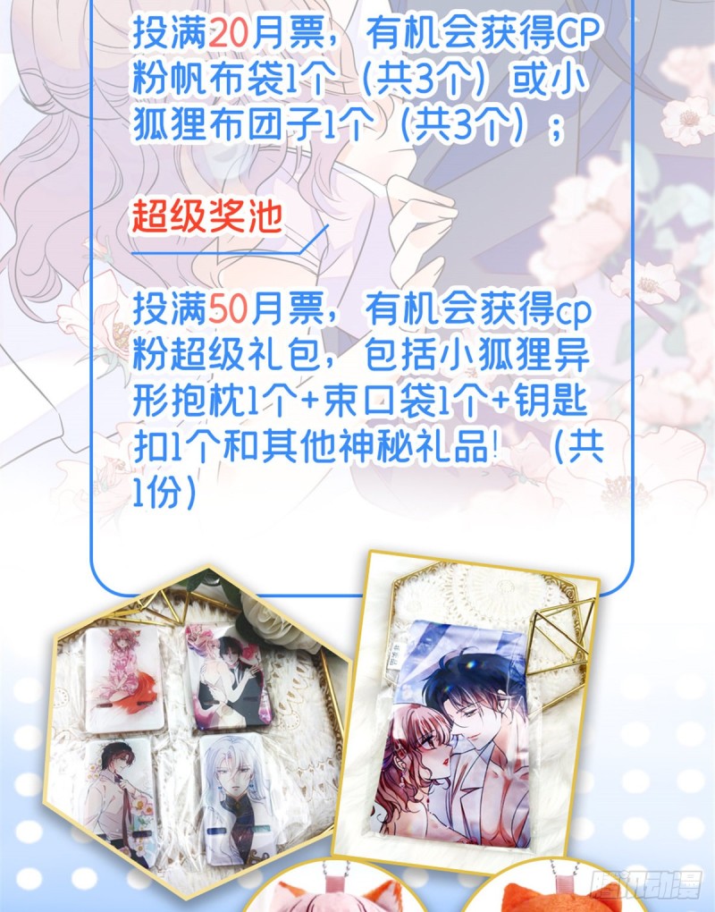 072 你变成金色了呀！63