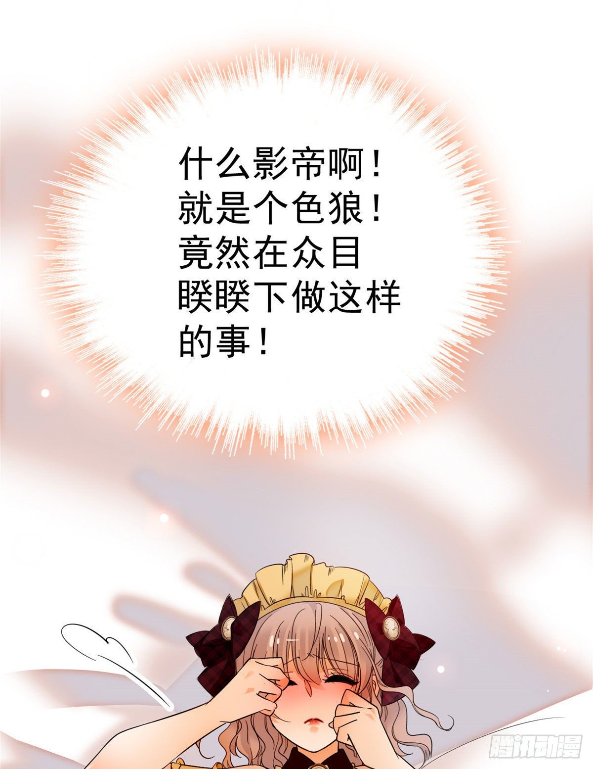 021 死变态身材怎么这么好1