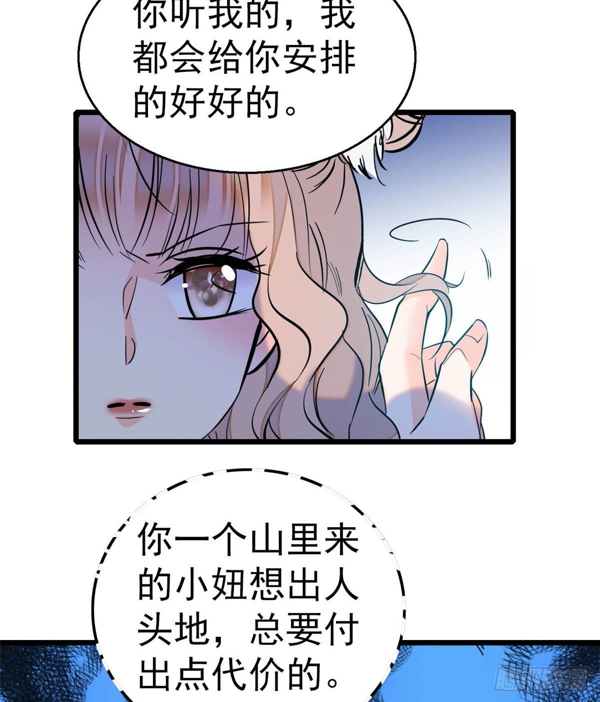 016 我想开了！25