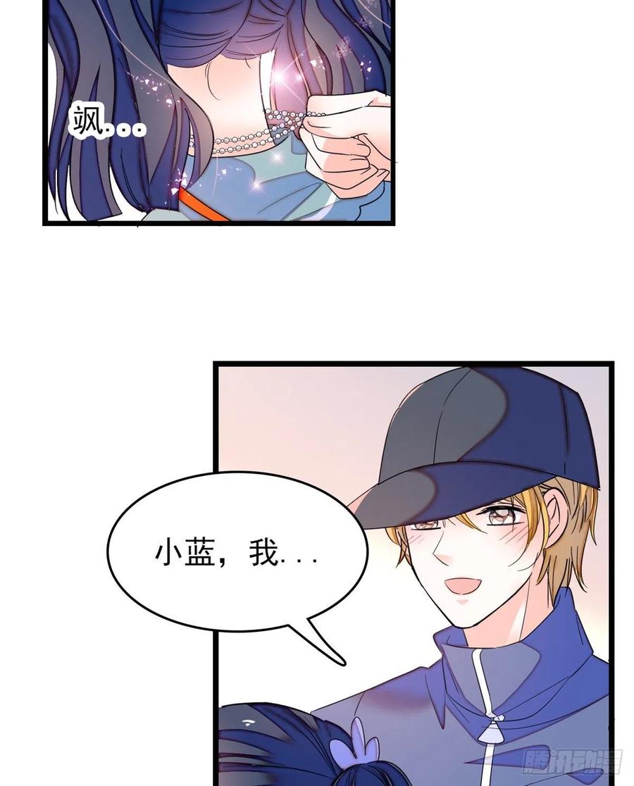 151 和小兔叽浪漫约会35