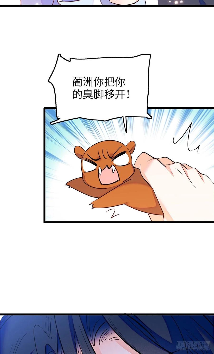 165 幕后黑手23