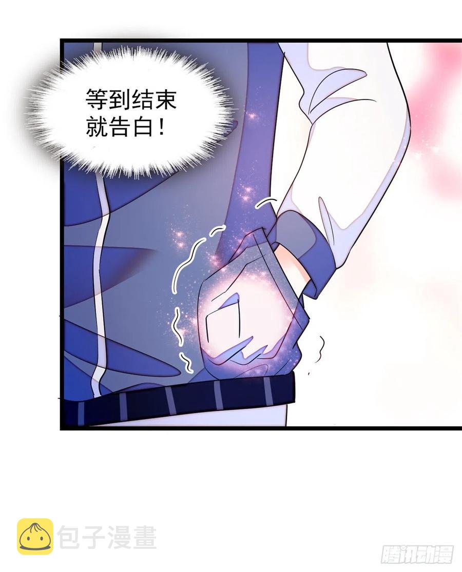151 和小兔叽浪漫约会11