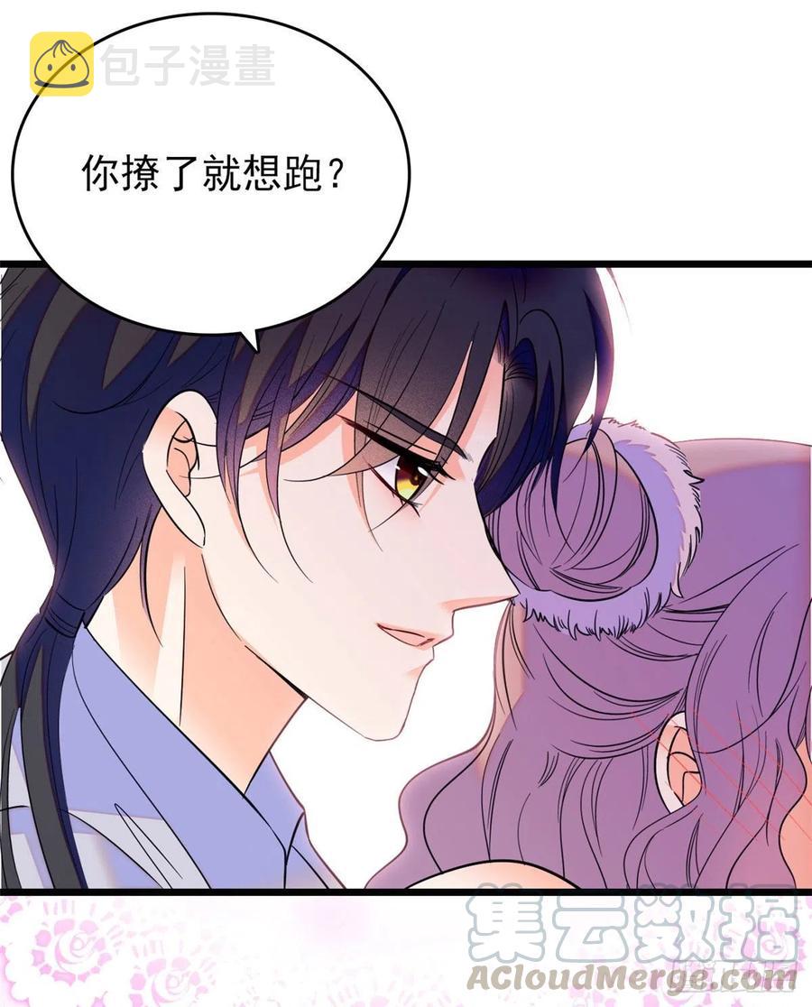 092 蔺洲你被绿了39