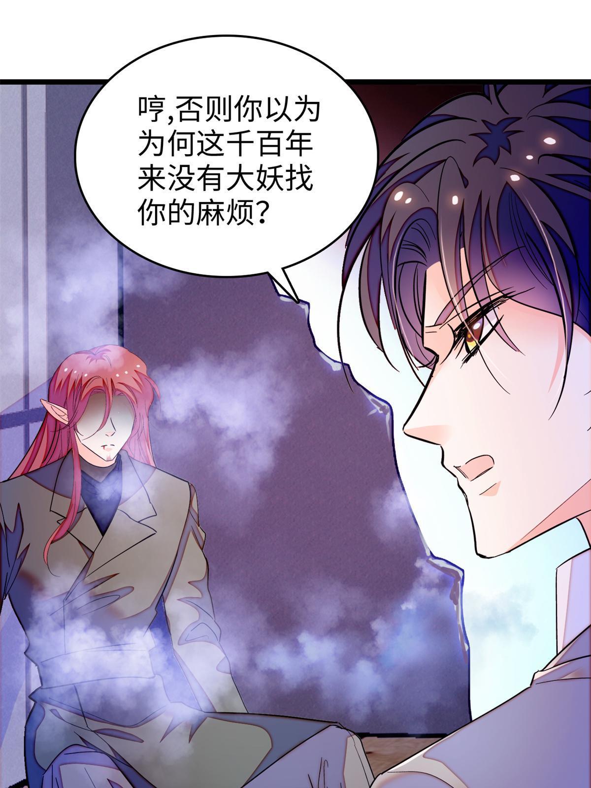 242 臧朔的所在39