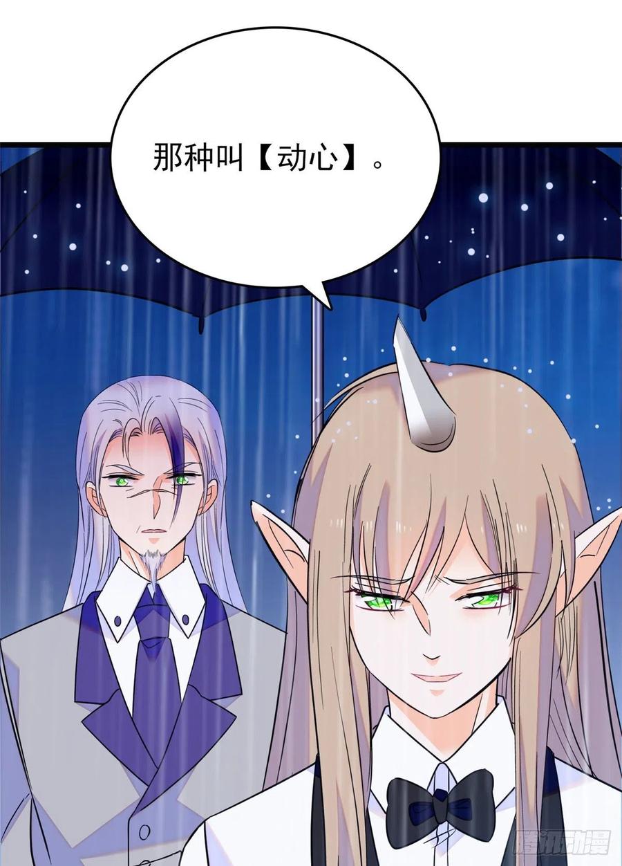 091 我们不如像正常夫妻一样10