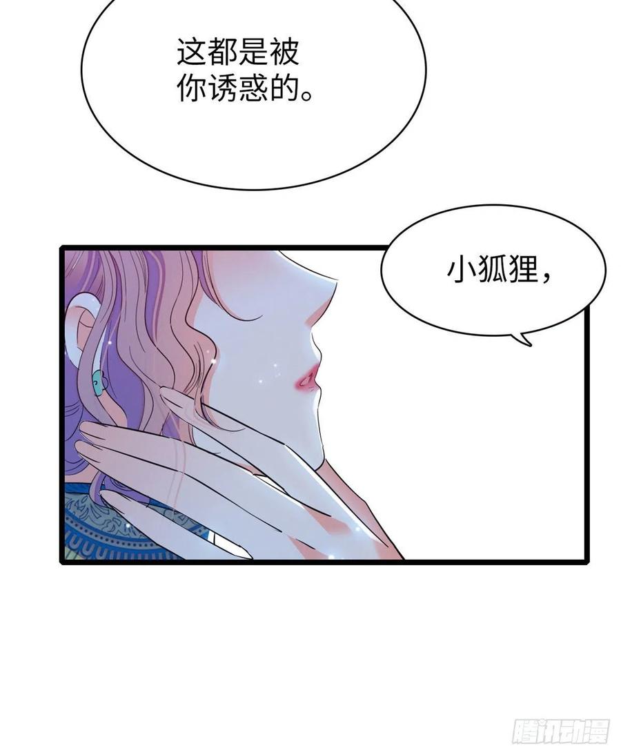 132 碰到你就不能自控55