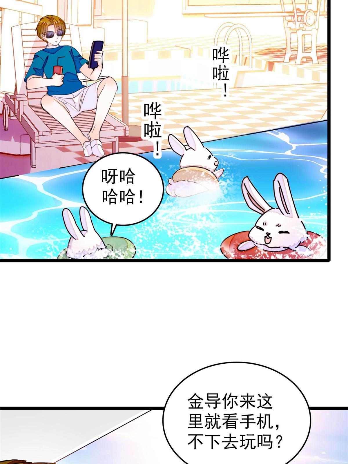 255 蔺洲，崩溃36
