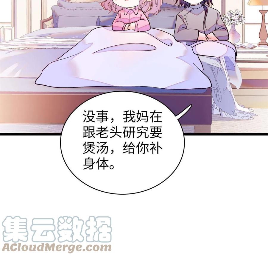 209 寄来了离婚通知书？42