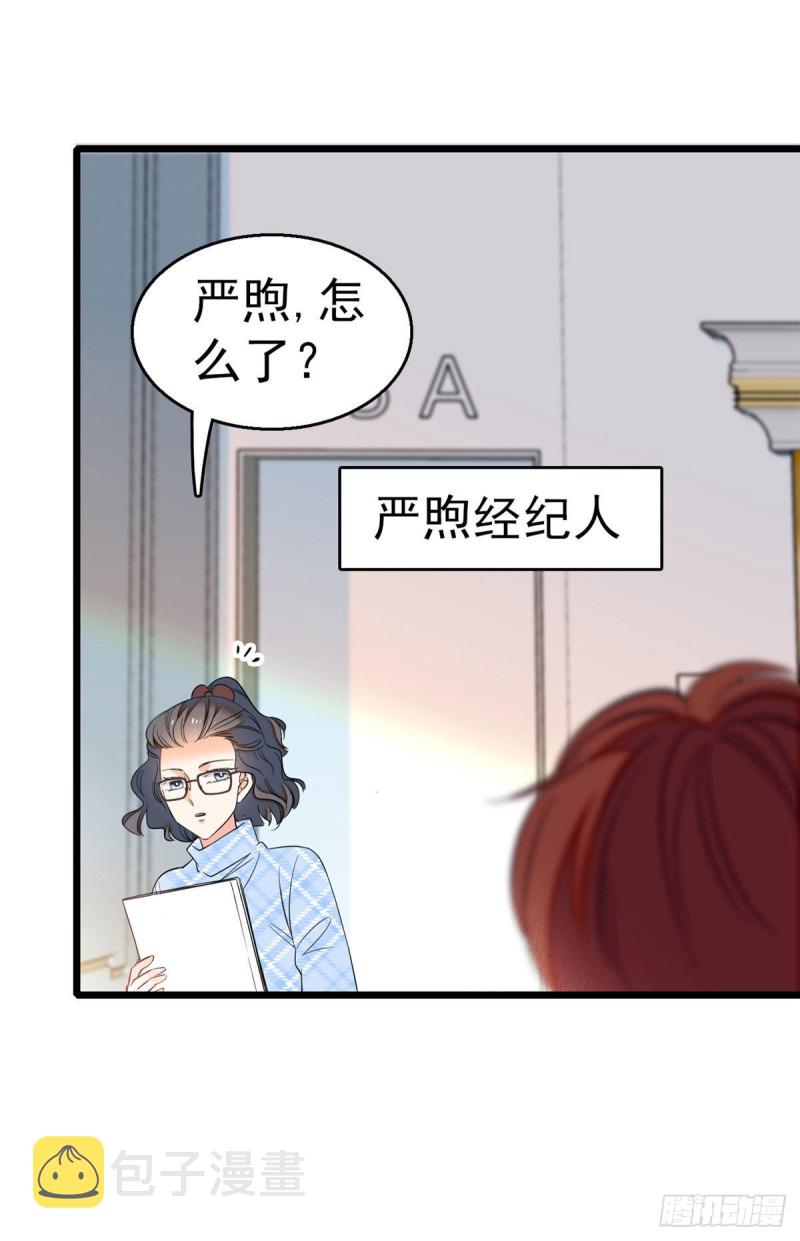 026 你们配一脸呀！1