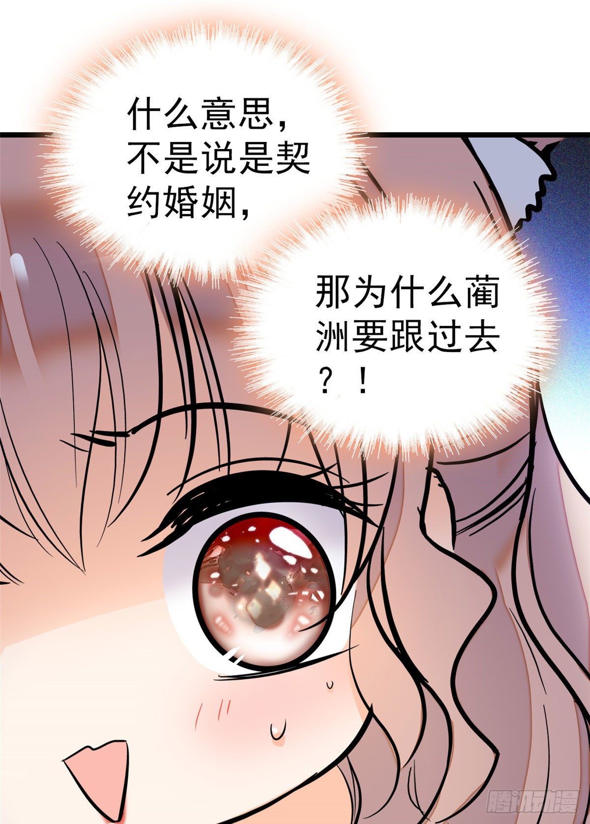 021 死变态身材怎么这么好55