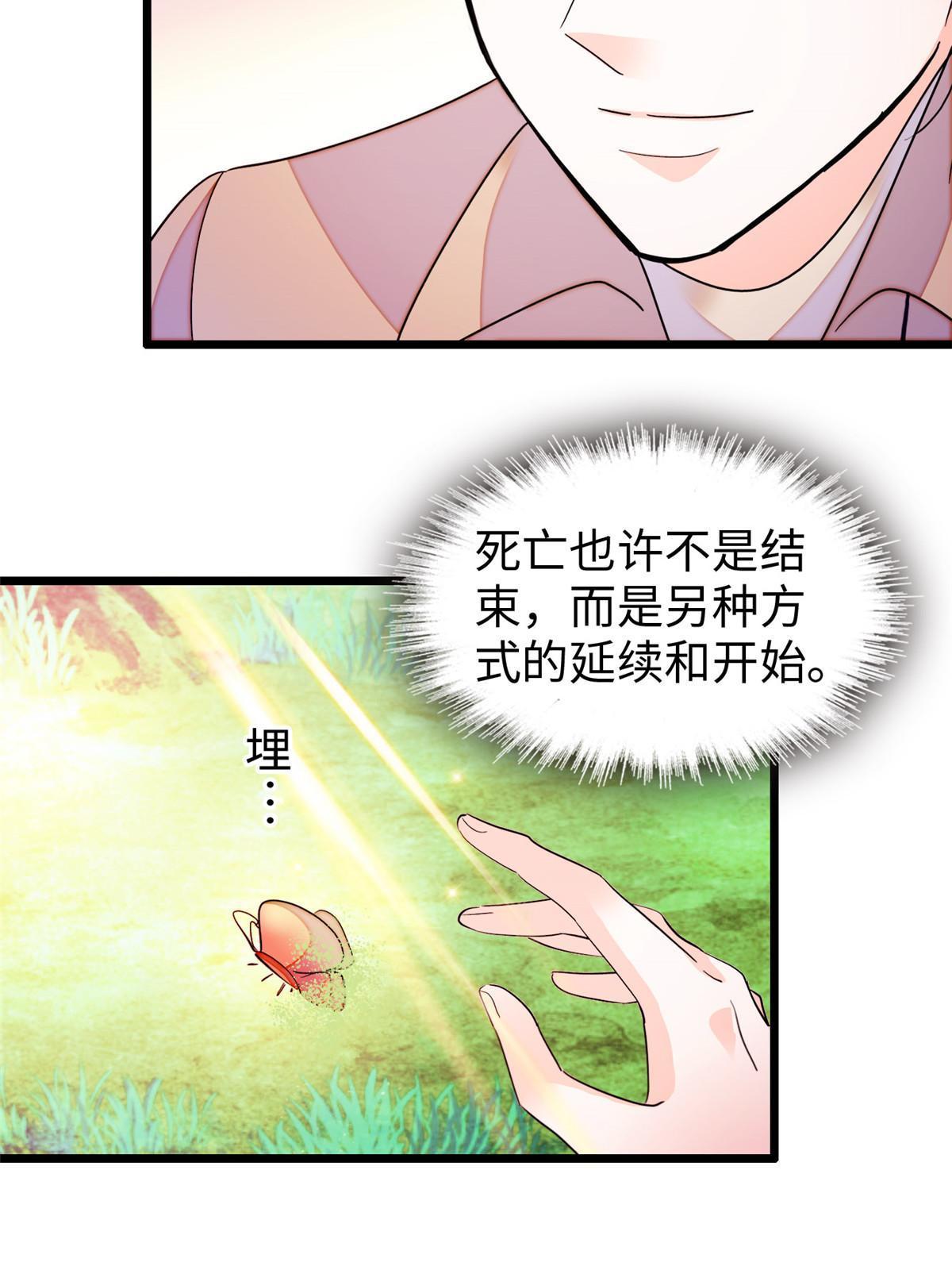 239爸爸，终于见到你了！21