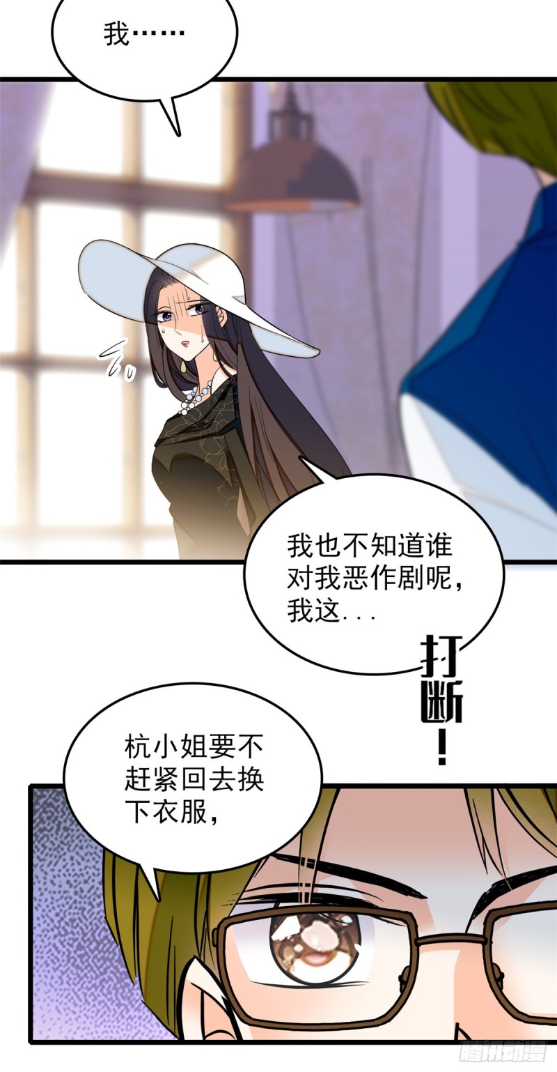 033 你老婆手真快26