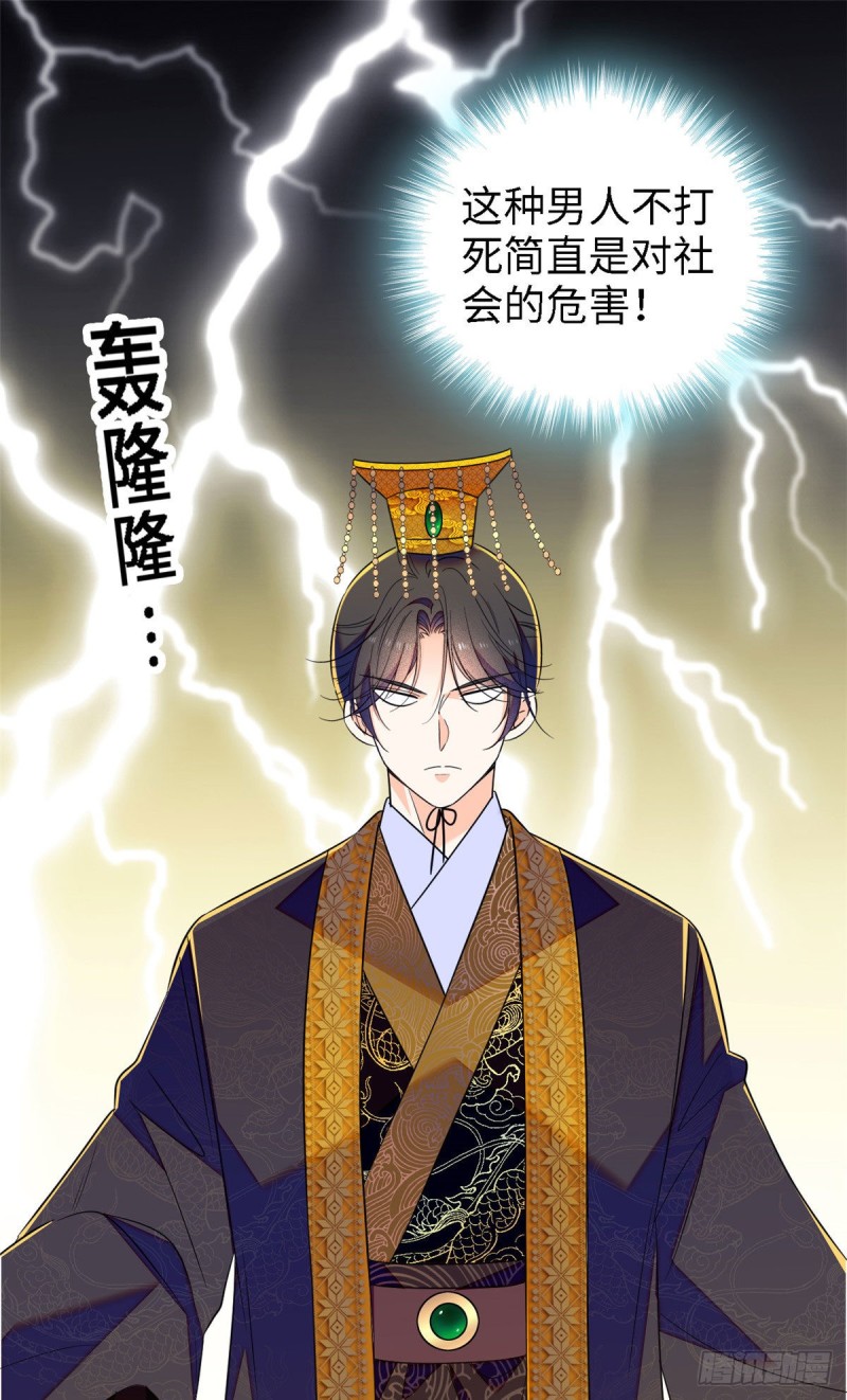 104 就是喜欢她才来演的19