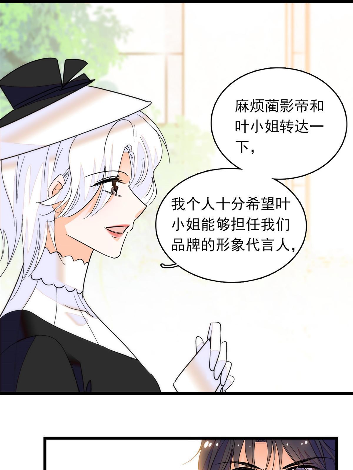 219 另一个孩子24