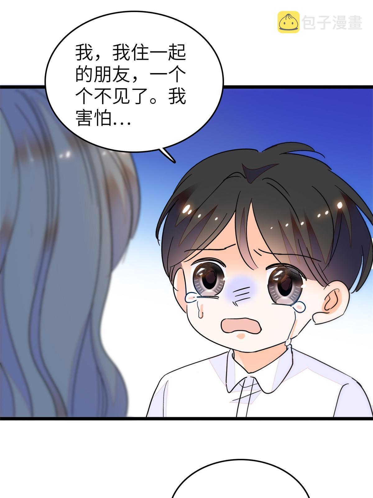 227我从来没有想过伤害你14
