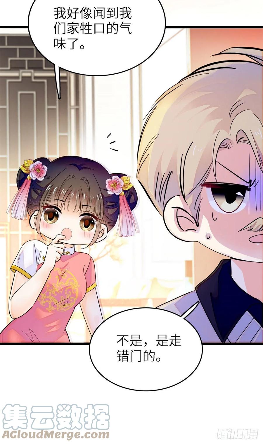 176 今夜，昼夜CP终于公开21