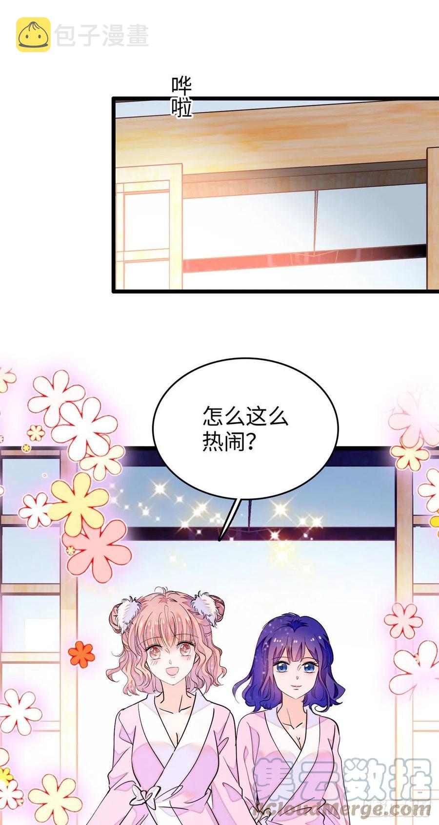 188 你肚子里有好东西34