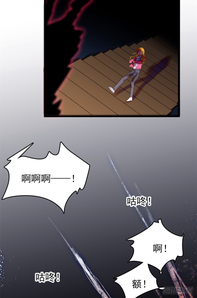109 以眼还眼47