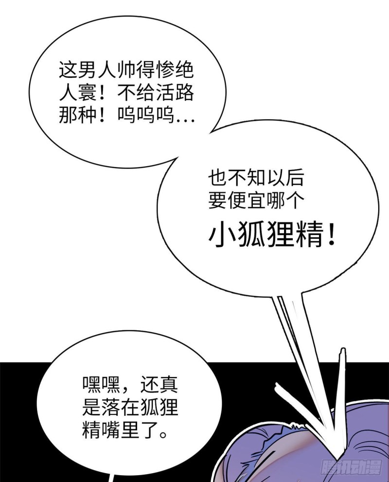 053 圣诞特辑35