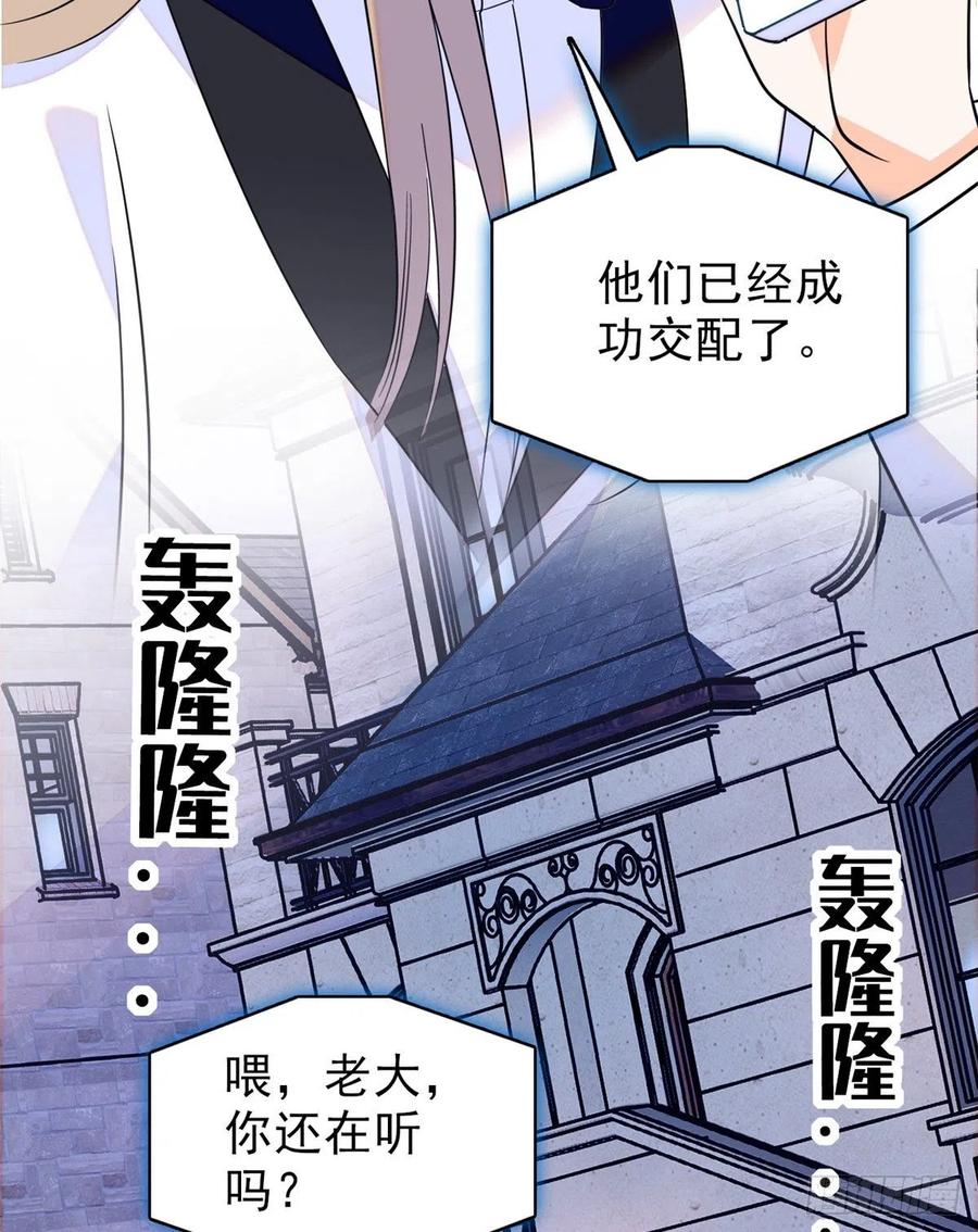 090 她和别人打架了……47