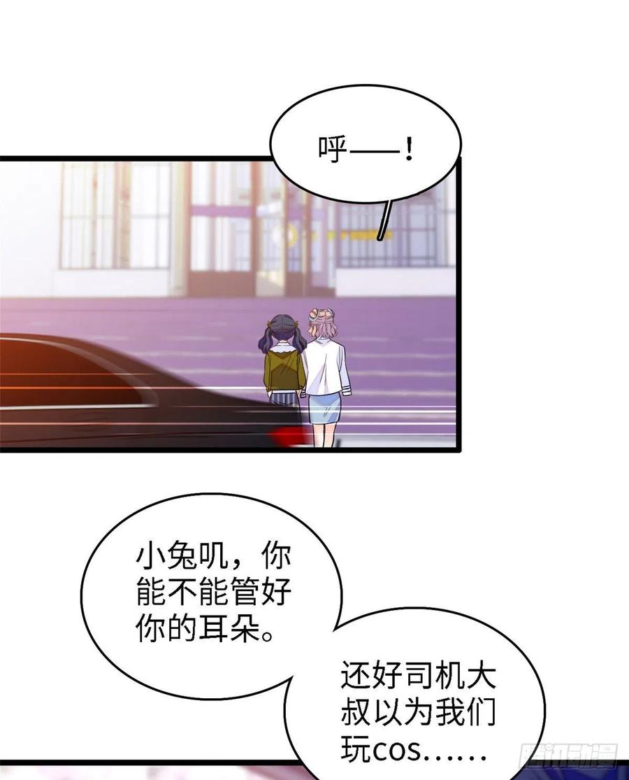088 我想和你再来一百遍34
