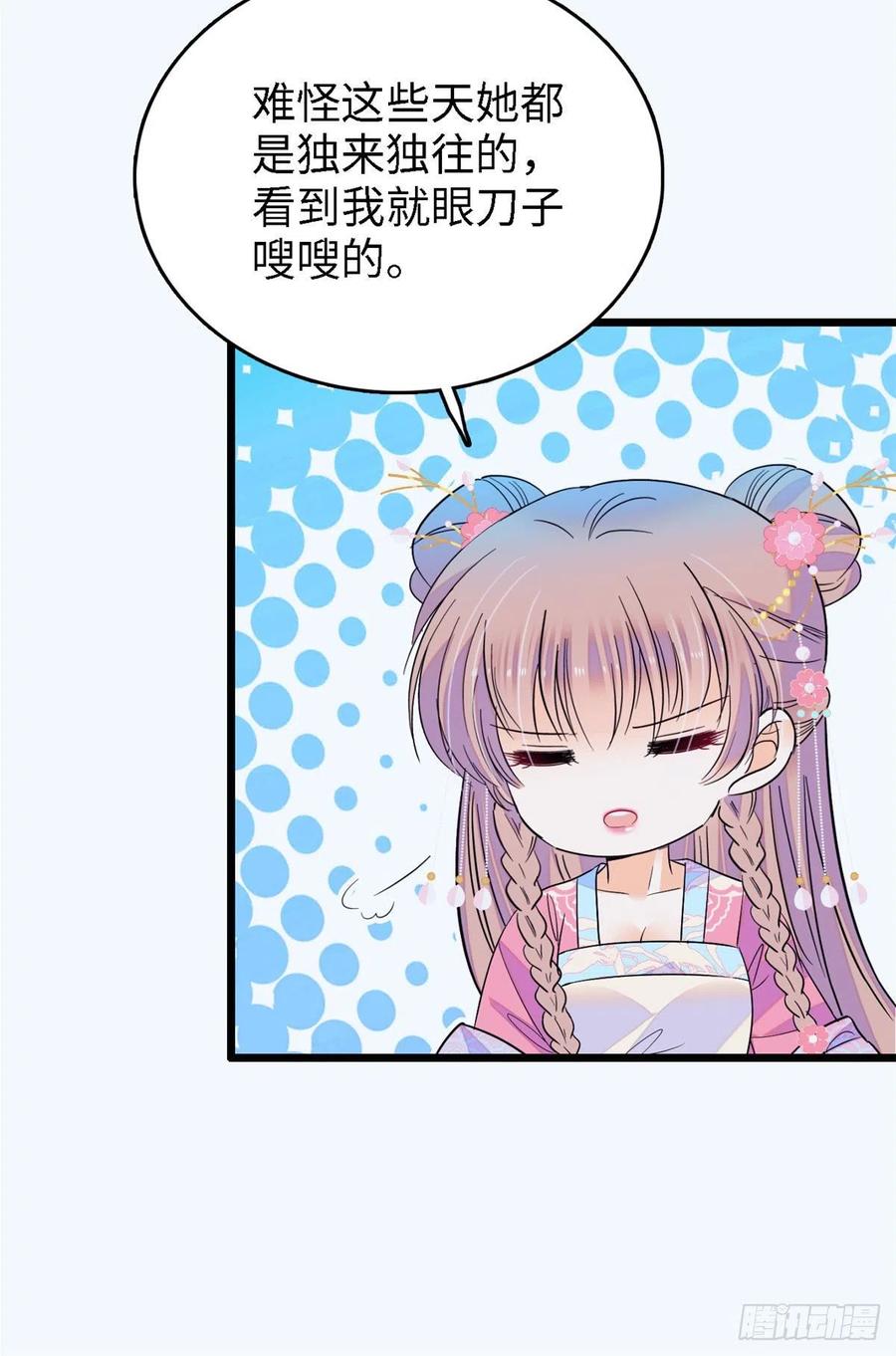 143 你们也是妖怪吗7