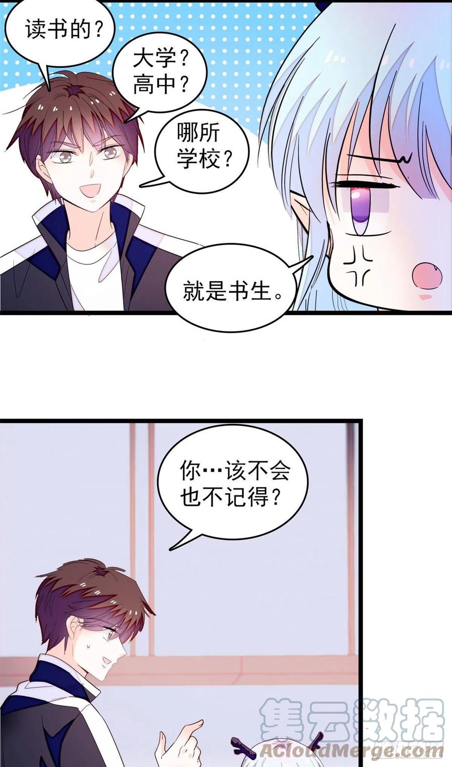 187 墨焓要杀我？18