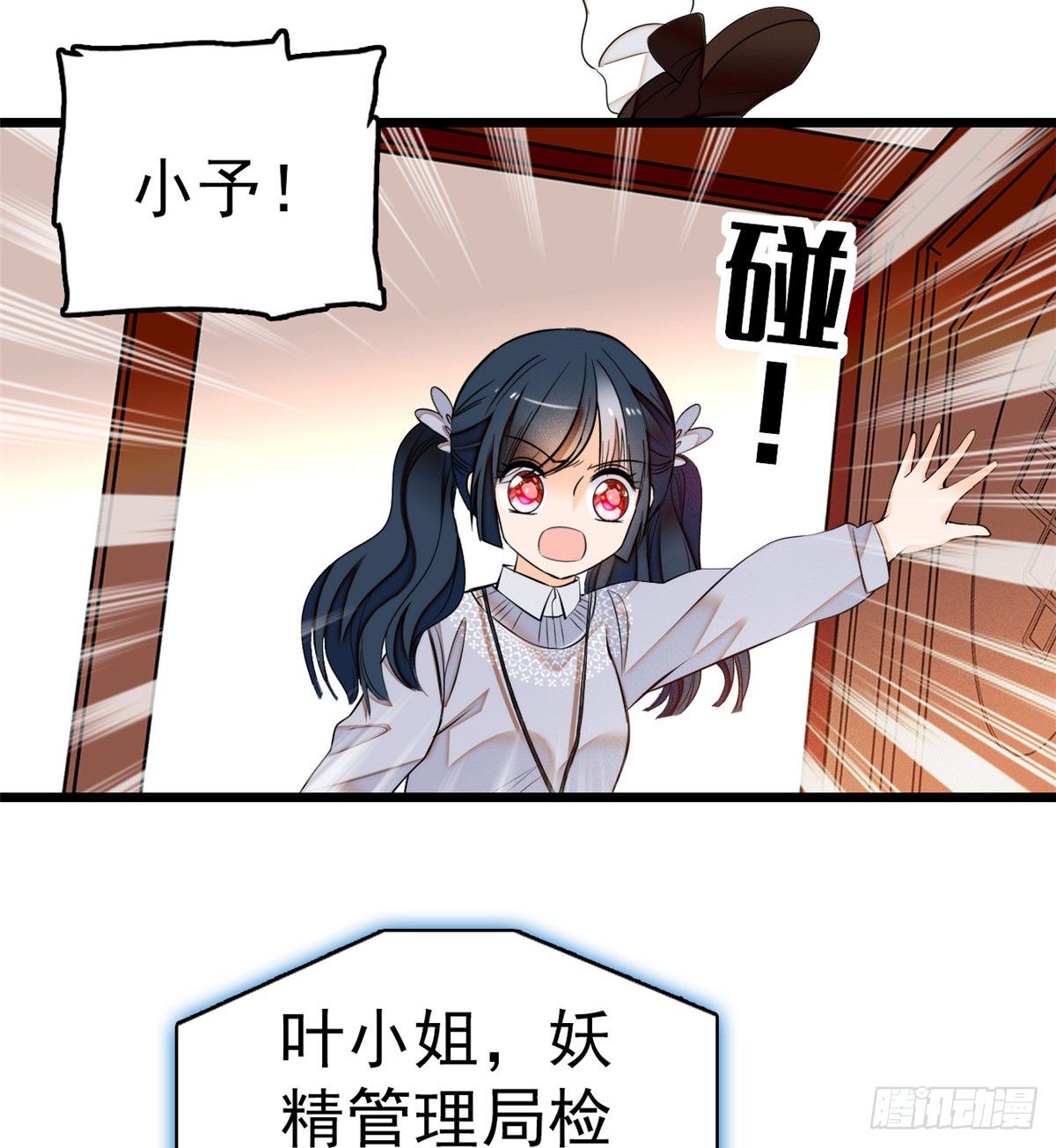 010 想撸狐狸了7
