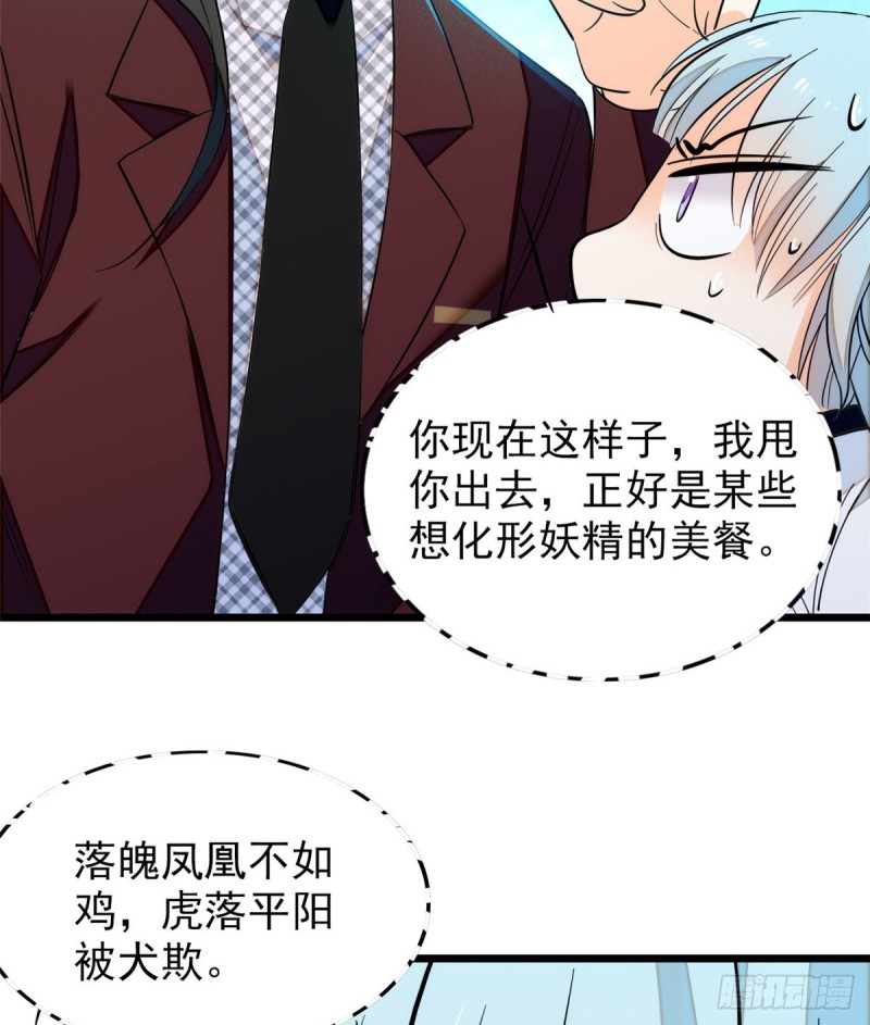 041 是吻戏！脸红心跳大作战11