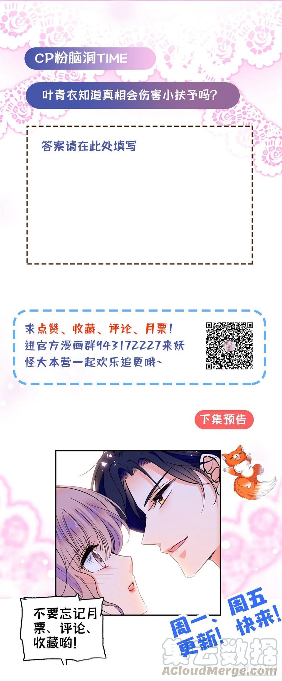 086我们在一起，永远不分开45