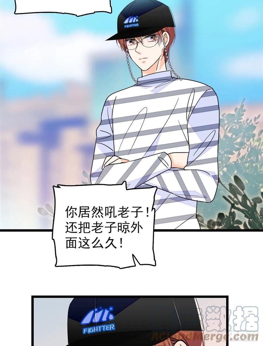 150 小野猫秒变野男人？15