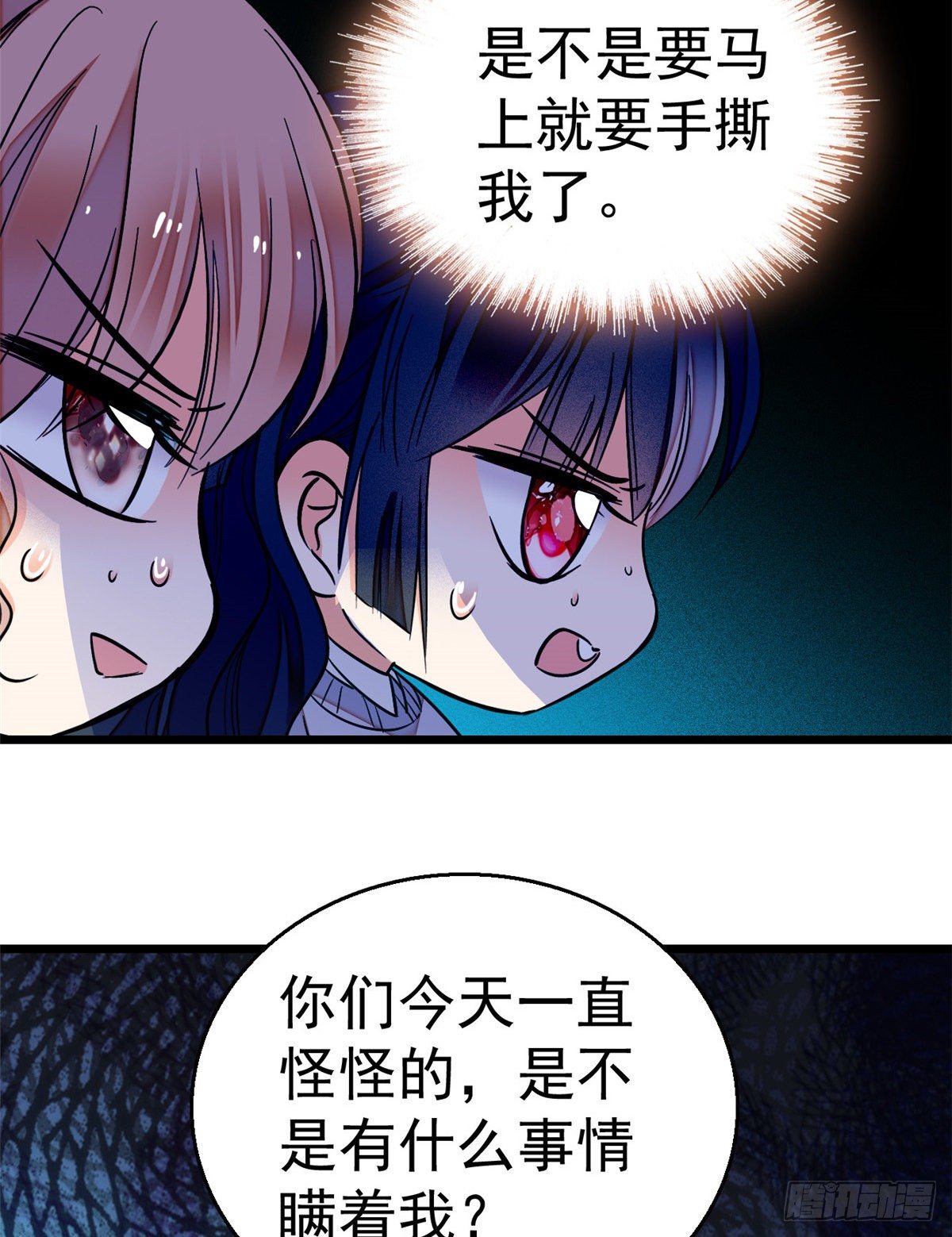 014 根本抵抗不了蔺洲啊17