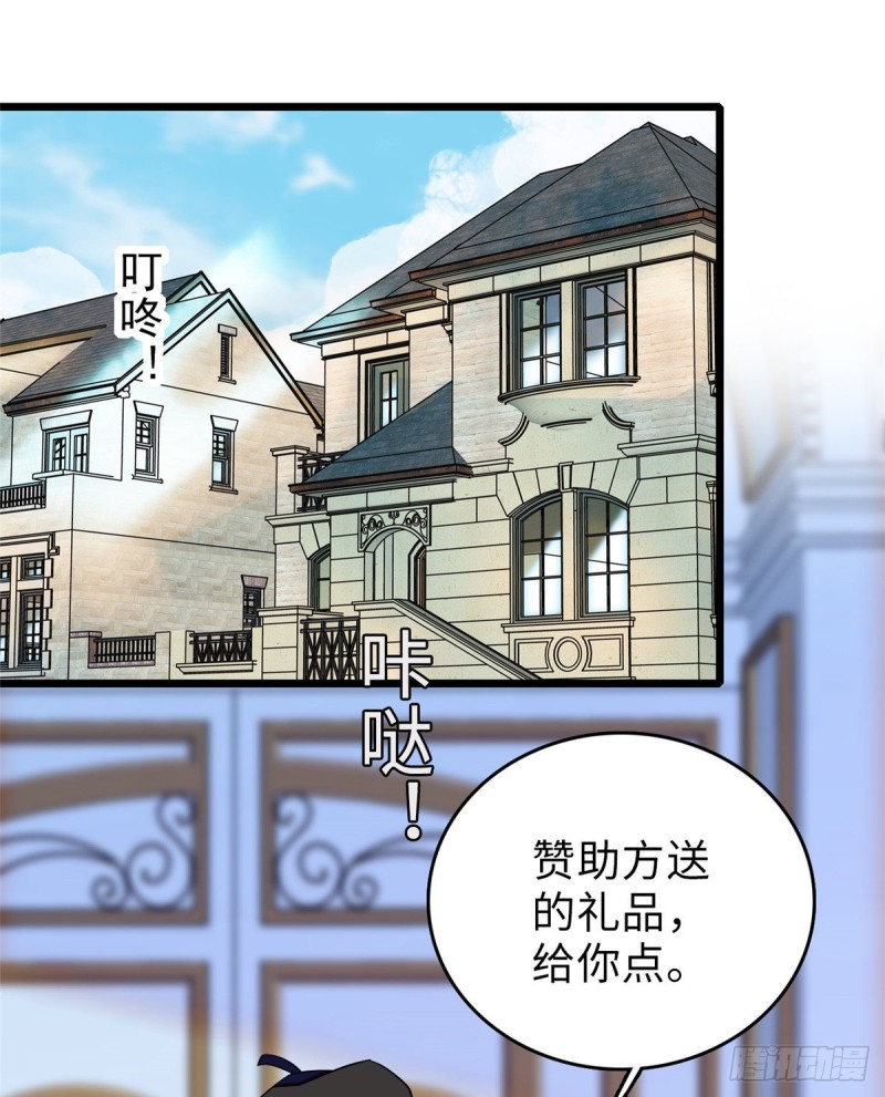 059 该死，小狐狸在勾引我！59