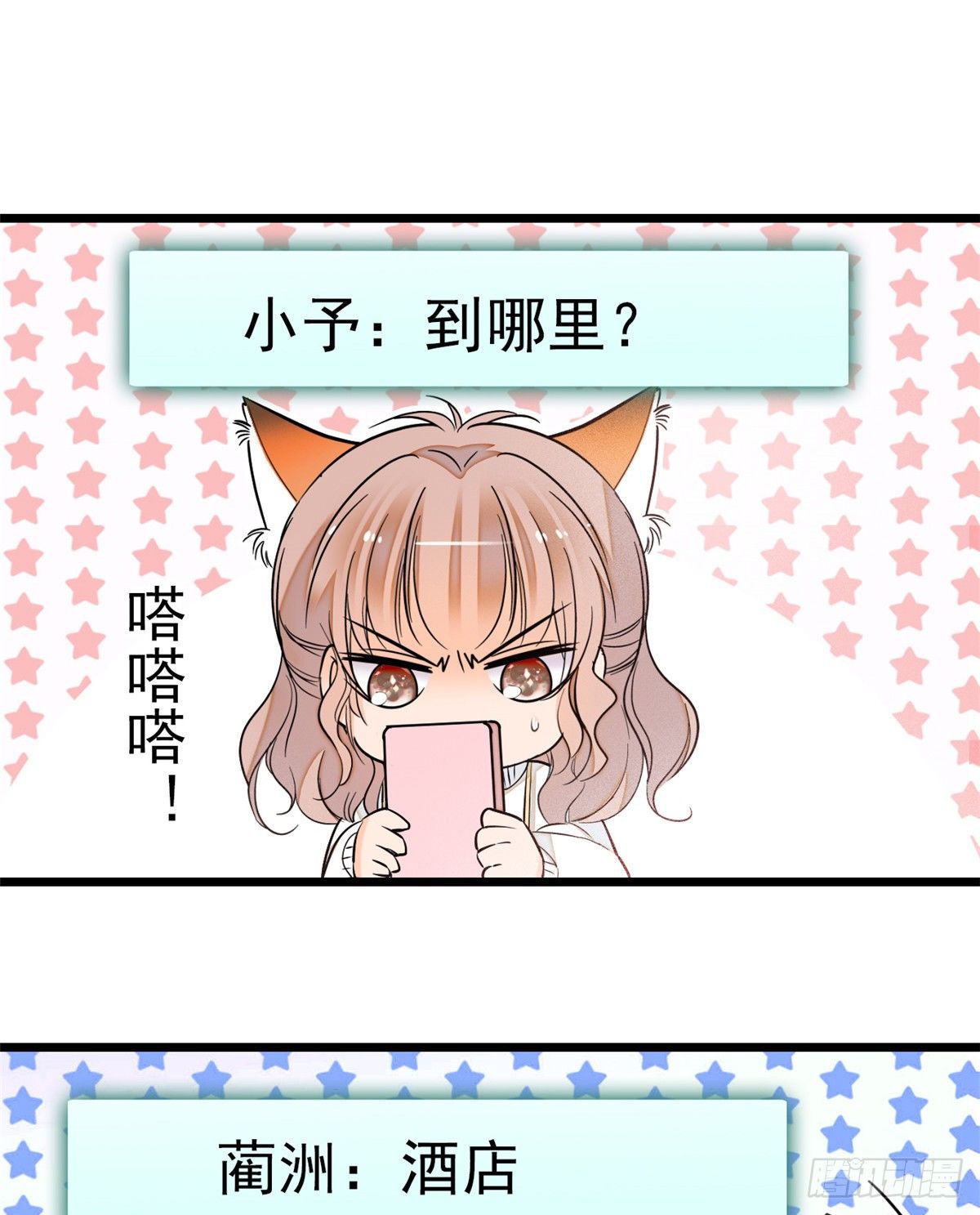 010 想撸狐狸了51