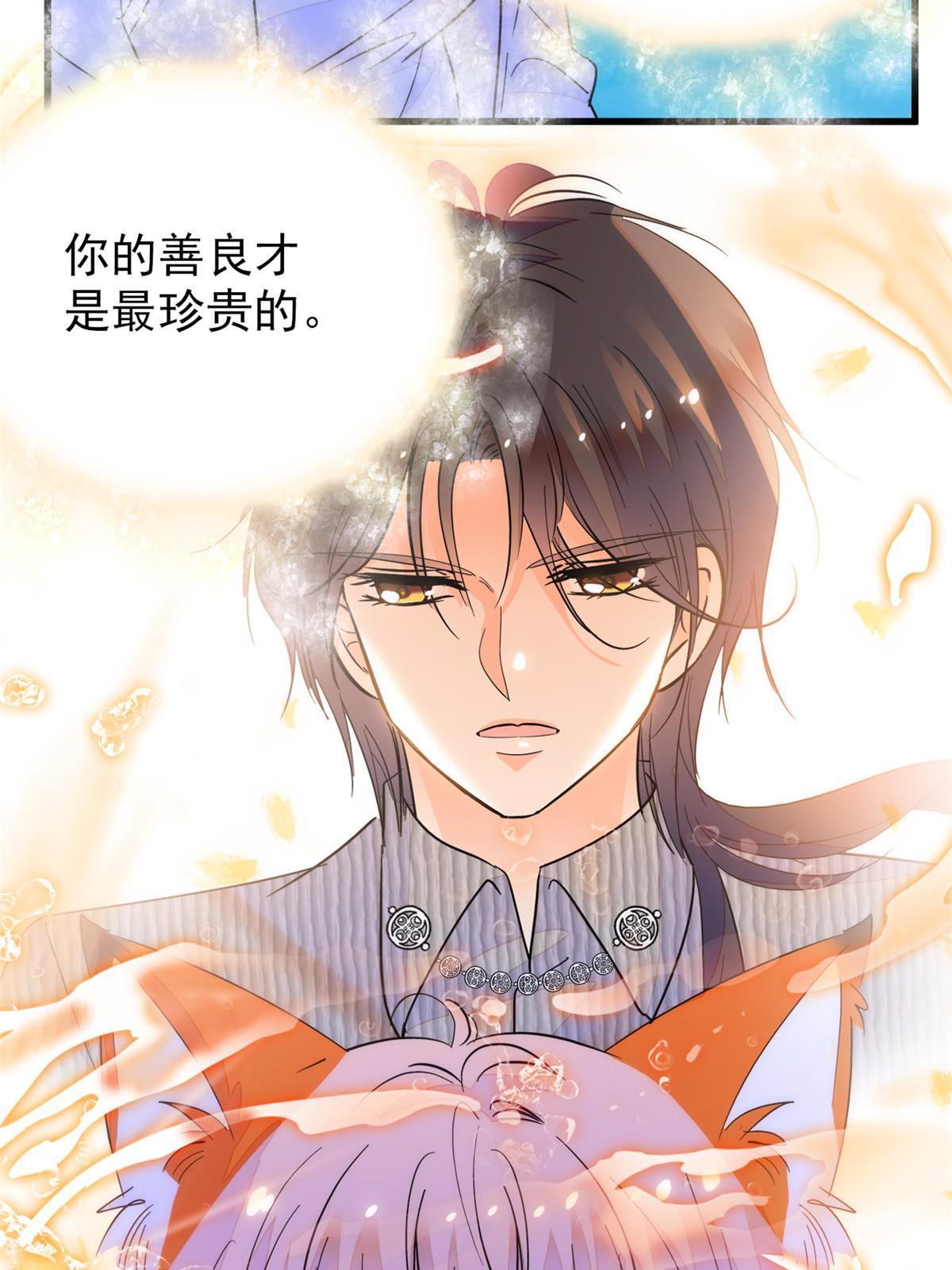 230九尾入魔？休想！36